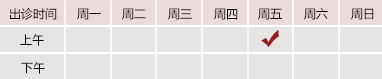 b影院入肉屄视频免费北京御方堂中医治疗肿瘤专家姜苗教授出诊预约